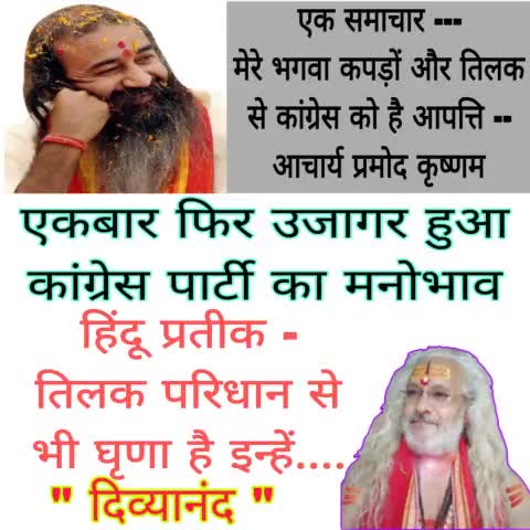 अब कितने प्रमाण की आवश्यकता  रह गई.......??
#Congress #काँग्रेस #BJP #भाजपा