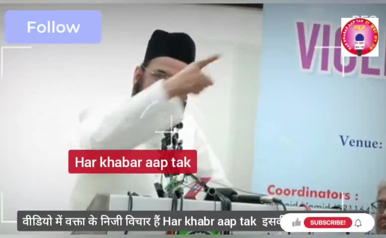 बजरंग दल वालों का इस बार इलाज कर देंगे,मौलाना
#mewat #muslim #bajrangdal #monumanesar #harkhabaraaptak #shamsulqamar