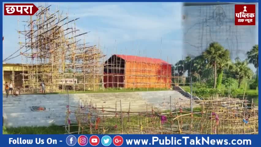 2023 में फुटानी बजार पर King Kong का आकृती जैसा Durga Puja पंडाल बनाया गया है - Public Tak News #publictaknews