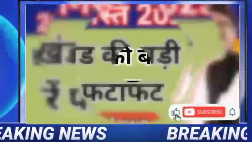 22 अगस्त 2023 झारखंड की ताज़ा खबर| Today Jharkhand news| Breaking News| Indiabol| Hemant Soren #indiabol