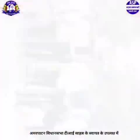 नवागत थाना प्रभारी का भीम आर्मी विधानसभा कमेटी अमरपाटन ने किया जोरदार स्वागत.. #Siddharth Nalanda