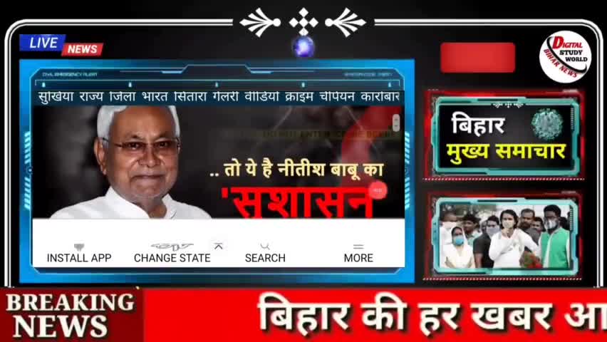 आज फिर भारी बारिश! बिहारियों के लिए नीतीश लालू का बड़ा आदेश! बिहार गदगद! सरकारी नौकरियों की बौछार! #bihar_news