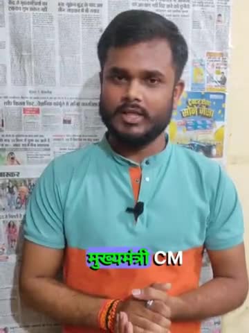 CM शिवराज जी आज रहेंगे शहडोल दौरे पर, Shivraj ji karenge Road show #news #mp #bjp #roadshow #shivraj