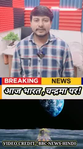 आज भारत ने चंद्रमा की सतह पर लहराया तिरंगा! Chandrayaan-3 || #chandrayaan3 #chandrayan3  #moon