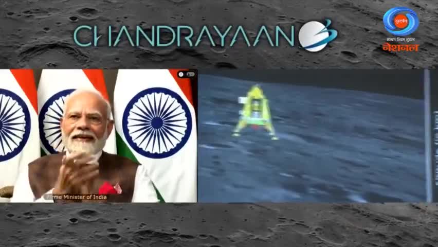 भारत ने रचा इतिहास #Chandrayaan3Landing

#isro.dos | #ISRO #IndiaOnTheMoon | #MoonMission | #narendramodinews2580