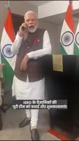 चंद्रयान-3 की सफलता पर पीएम Narendra Modi जी ने जोहान्सबर्ग से ISRO चीफ एस. सोमनाथ को फोन कर दी बधाई! #IndiaOnTheMoon