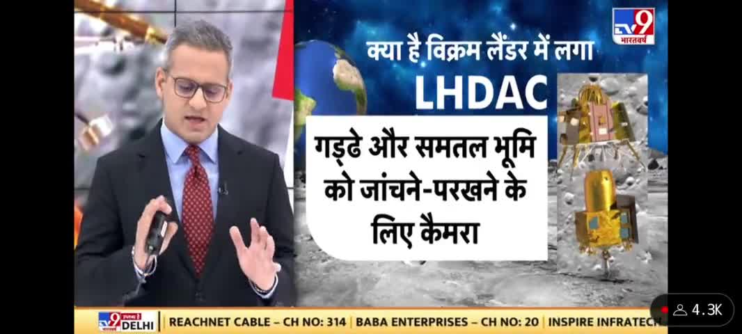 आखिर क्यों 23 अगस्त को नहीं 27 अगस्त को होगी चंद्रयान -3 की लैंडिंग #chandrayan3