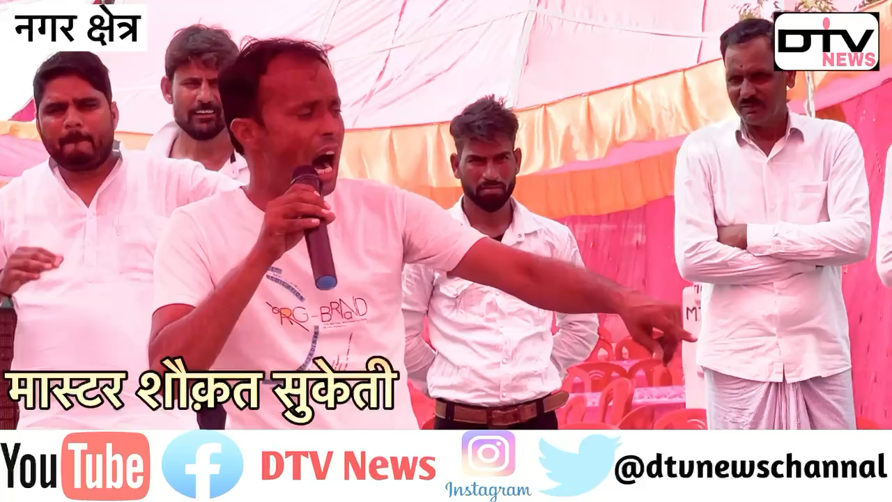 मास्टर सोकत सुकेती ने विधायक वाजिबअली पर मादलका बीच पंचायत में गंभीर आरोप लगाए अब मैं अकेला नहीं हुं... मादलकापंचायत #मास्टरशौकतसुकेती #विधायकवाजिबअली #dtvnews