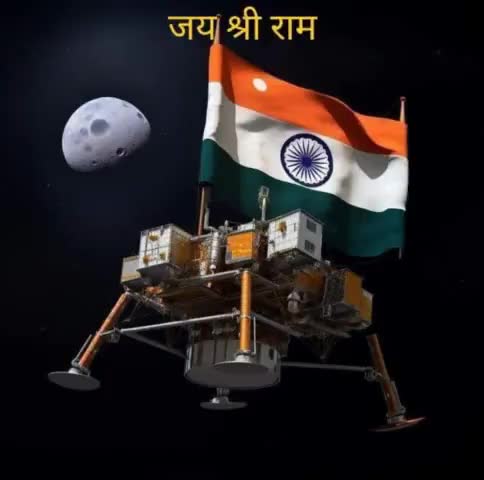 छू लिया चांद।।। हिंदुस्तान जिंदाबाद
#Chandrayaan3