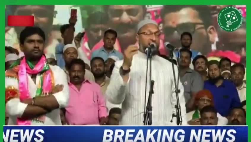#AIMIM + #TRS पार्टी में हुआ गठबंधन मिल कर लड़ेंगे #2024 का चुनाव #ओवैसी ने क्या एलान देखिए क्या कहा इस रिपोर्ट में