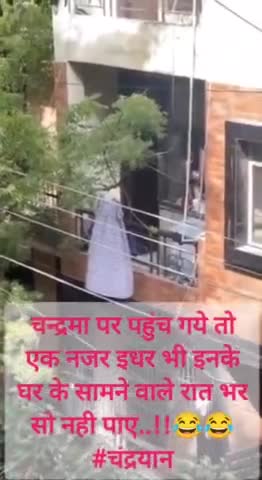 चन्द्रमा पर पहुंच गये तो एक नजर इधर भी इनके घर के सामने वाले रात भर सो नही पाए..!!😂😂 #चंद्रयान3 #news