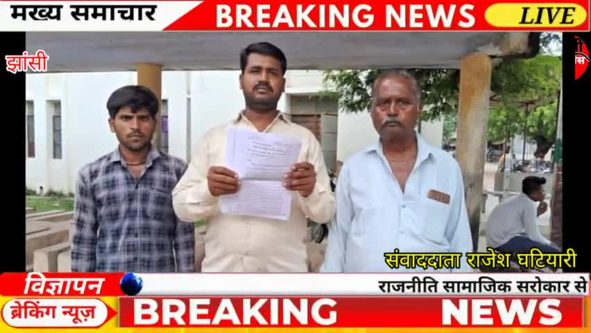 झांसी।गांव के दबंग व्यक्ति द्वारा रास्ते पर किया कब्जा।
#jhansinews #yogisarkar #upnews