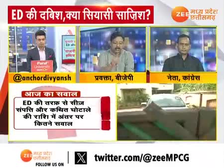 #दुर्भावना #पूर्वाग्रह #ed 4
#भरोसे_की_सरकार #छत्तीसगढ़िया #स्वाभिमान #PCC #कांग्रेस 
#ChhattisgarhNews #छत्तीसगढ़ #Chhattisgarh  #छत्तीसगढ़िया  #cg #सीजी #CGNews #भूपेश