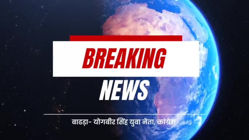#बाढड़ा  #कस्बे  #जाम #समस्या  #शहर  #पार्किंग #व्यवस्था  #सड़क  #मार्गों  #प्रतिदिन #आमजन #परेशानी #रोड #वाहन