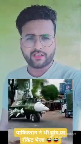 पाकिस्तान का विमान भी चांद लेने उड़ा 😂😂😂




#chandrayan3 #kavigopalpathak #pakistan