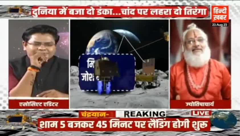 धरती माता ने चंदा मामा को विक्रम के माध्यम से राखी भेजा -- 🌍🚀☄️🌕
#चन्द्रयान #चंद्रयान #chandrayan3launch  #chandrayan #swamidivyanand #isro #इसरो