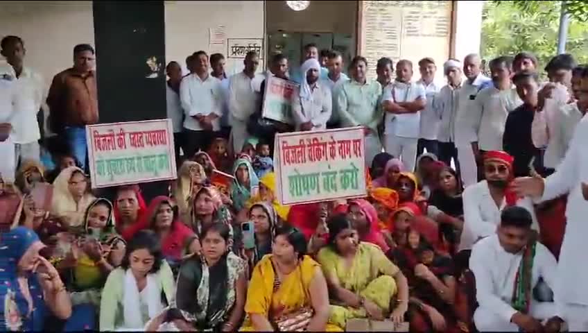 कन्नौज में खराब बिजली व्यवस्था को लेकर सपा कार्यकर्ताओं ने धरना-प्रदर्शन किया
#सपा #electricity #kannauj #upcmyogi