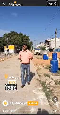 #प्रभात_गुप्ता_हत्याकाण्ड
