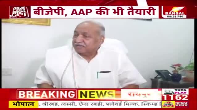 "किसान" किस-किस का?

BANSAL न्यूज़- 2

#kisan #किसान #न्याय #KisanNyay #किसानपुत्र 
#PCC #कांग्रेस #CongressParty