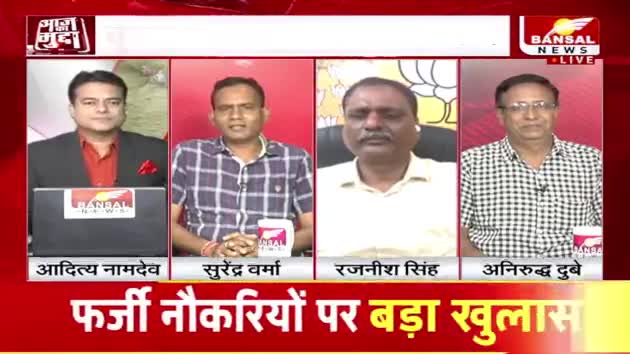 "किसान" किस-किस का?

BANSAL न्यूज़- 6

#kisan #किसान #न्याय #KisanNyay #किसानपुत्र 
#PCC #कांग्रेस #CongressParty