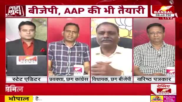 "किसान" किस-किस का?

BANSAL न्यूज़- 4

#kisan #किसान #न्याय #KisanNyay #किसानपुत्र 
#PCC #कांग्रेस #CongressParty