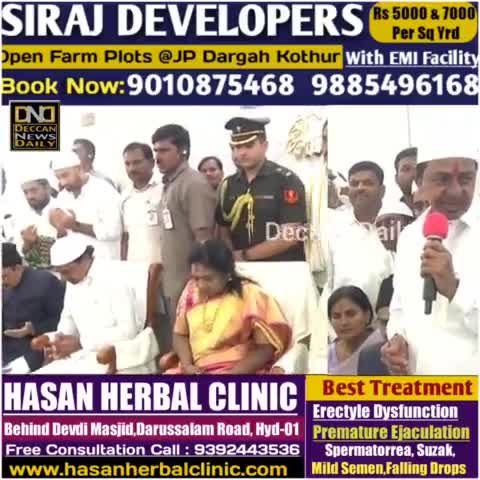 तेलंगाना के #मुख्यमंत्री #चंद्र_शेखर_राव ने बनवाया #मस्जिद मुसलमानों को दिया मुहब्बत का पैगाम i देखिए इस रिपोर्ट में