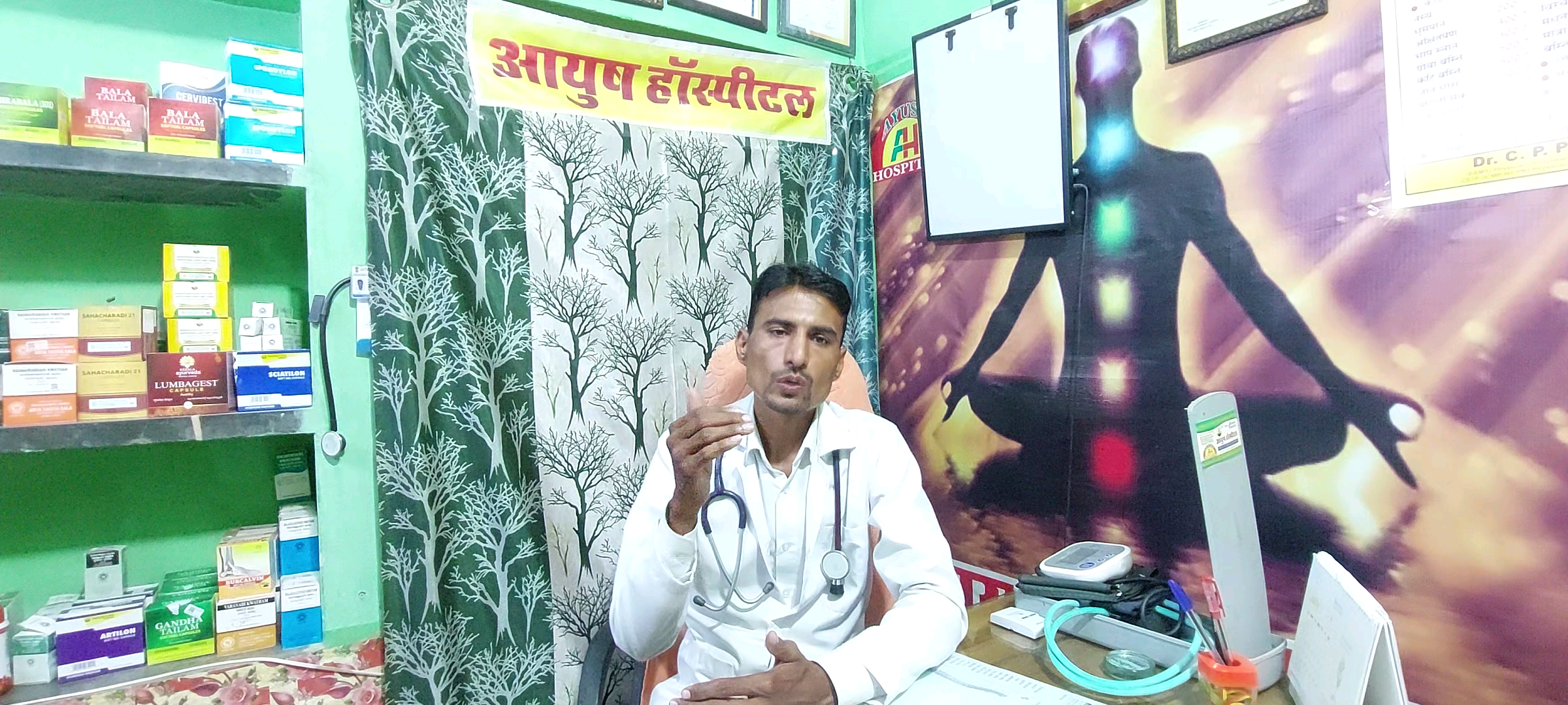 चितौड़गढ़: शरीर में गैस बनने का कारण और आयुर्वेद चिकित्सा से समाधान व बचाव #healthylifestyle