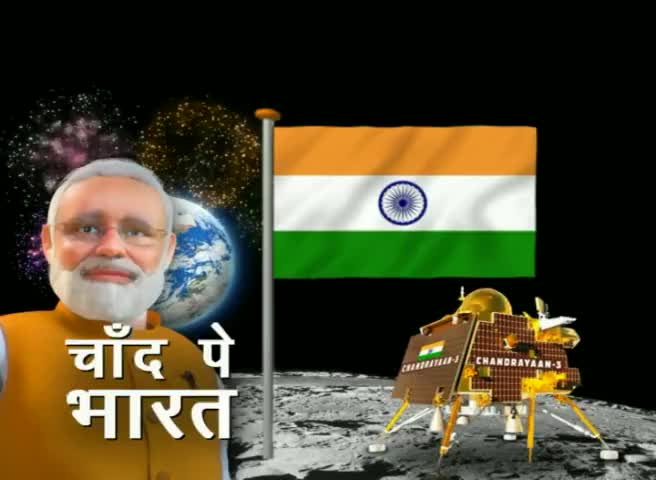 chand Par Bharat #bjp #bjpminortymorcha  #modi #india