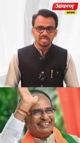 ग्वालियर गिर्द: सवा महीने के तीन मंत्री, शिवराज सरकार के मंत्रिमंडल का विस्तार।
#cmshivrajsinghchauha 
#congressvsbjp