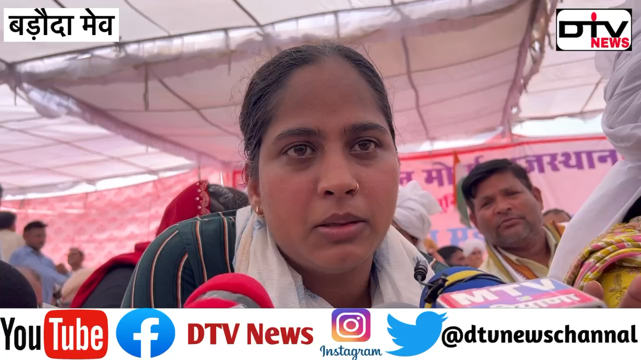 पूनम पण्डित ने महा पंचायत में नूह हिंसा को लेकर दिया बड़ा बयान #dtvnews #महापंचायत #अलवर #बड़ौदामेव  #नूहहिंसा #किसान #पूनमपण्डित