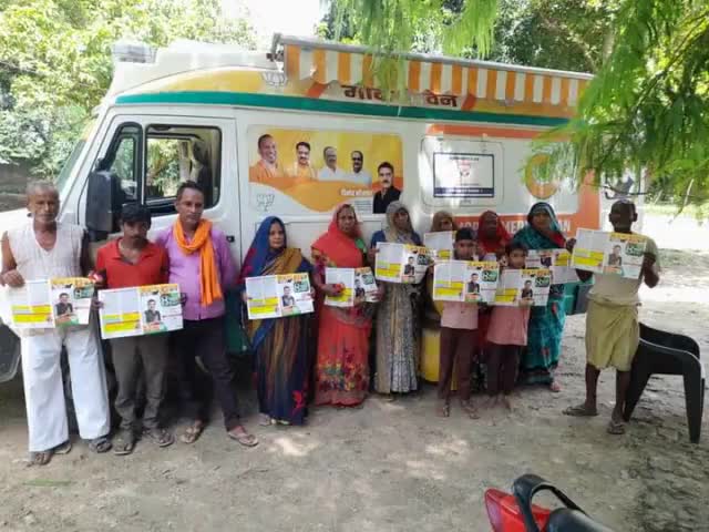 #कौशाम्बी संसदीय क्षेत्र के विधानसभा #बाबागंज स्थित हीरागंज मंडल के गोगहर वार्ड में नगर वार्डवासियों के स्वास्थ्य लाभ हेतु मेरे द्वारा चलाए जा रहे आधुनिक मेडिकल जाँच उपकरण एवं मेडिकल टीम से लैस 'मोदी वैन' में बड़ी संख्या में वरिष्ठ नागरिकों
