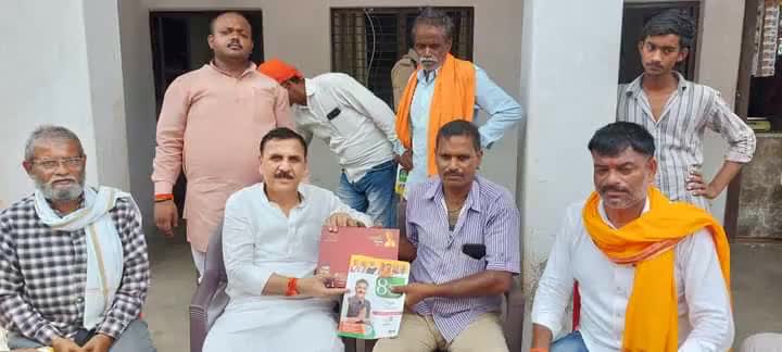 "#संपर्क_से_समर्थन" अभियान के अंतर्गत विधानसभा #चायल के मूरतगंज ब्लॉक के ग्राम सइता का पुरवा, चिटकहना भरवारी में श्री धर्म सिंह जी सहित उपस्थित ग्रामीणों के साथ संवाद कर मोदी सरकार के 9 वर्षों के कार्यकाल के रिपोर्ट कार्ड को उनके समक्ष रखा
