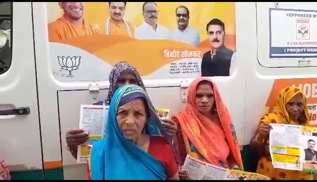 #कौशाम्बी संसदीय क्षेत्र के विधानसभा #बाबागंज स्थित हीरागंज मंडल के माधव नगर वार्ड में नगर वार्डवासियों के स्वास्थ्य लाभ हेतु मेरे द्वारा चलाए जा रहे आधुनिक मेडिकल जाँच उपकरण एवं मेडिकल टीम से लैस 'मोदी वैन' में बड़ी संख्या में वरिष्ठ