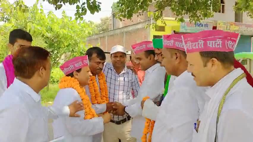 27 अगस्त जनपद #महाराजगंज भागीदारी पार्टी द्वारा आयोजित #समीक्षा #बैठक, बतौर मुख्य अतिथि संबोधित  किया