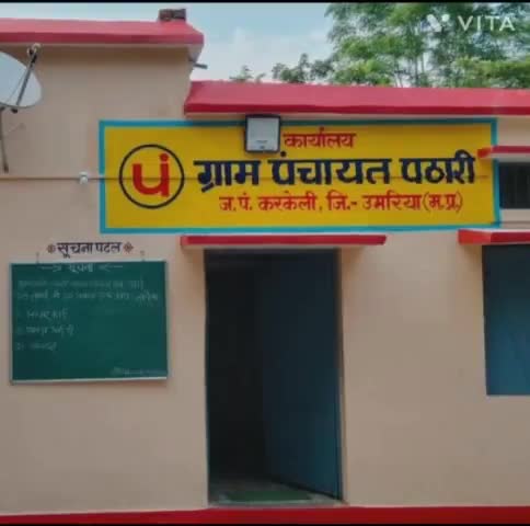 नौरोजाबाद: लाडली बहन योजना की हितग्राही बहनों के साथ महिला सम्मेलन का कार्यक्रम हुआ संपन्न