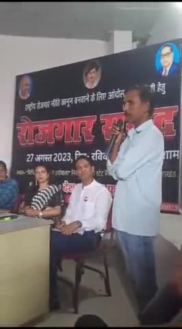 आज देहरादून के हर्रावाला में #युवाओं की हितैषी #देश_की_बात_फाउंडेशन द्वारा #रोजगार_संसद का आयोजन किया गया जिसमें #रोजगार_गारंटी_कानून बनवाने के लिए दिसंबर में होने वाले आंदोलन को लेकर खुलकर चर्चा हुई।
पूरी खबर पढ़ने के लिए लिंक पर क्लिक करे