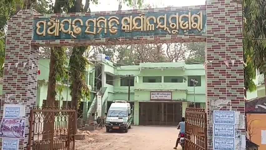 ଗୁଡାରି: ଅସଡ଼ା ଗ୍ରାମ ପଞ୍ଚାୟତର ବାଦୀଗୁଡାରେ ଗୋଷ୍ଠୀ କେନ୍ଦ୍ର ନିର୍ମାଣ ନିମନ୍ତେ ଶୁଭ ଦେଲେ ବିଧାୟକ