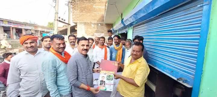 आपका सांसद - आपके गांव 

देश के यशस्वी प्रधानमंत्री आदरणीय श्री Narendra Modi जी के नेतृत्व में भाजपा सरकार के सेवा, सुशासन और गरीब कल्याण के बेमिसाल 9 वर्ष पूर्ण होने पर #संपर्क_से_समर्थन अभियान के अंतर्गत चायल विधानसभा क्षेत्र के मूरतगंज