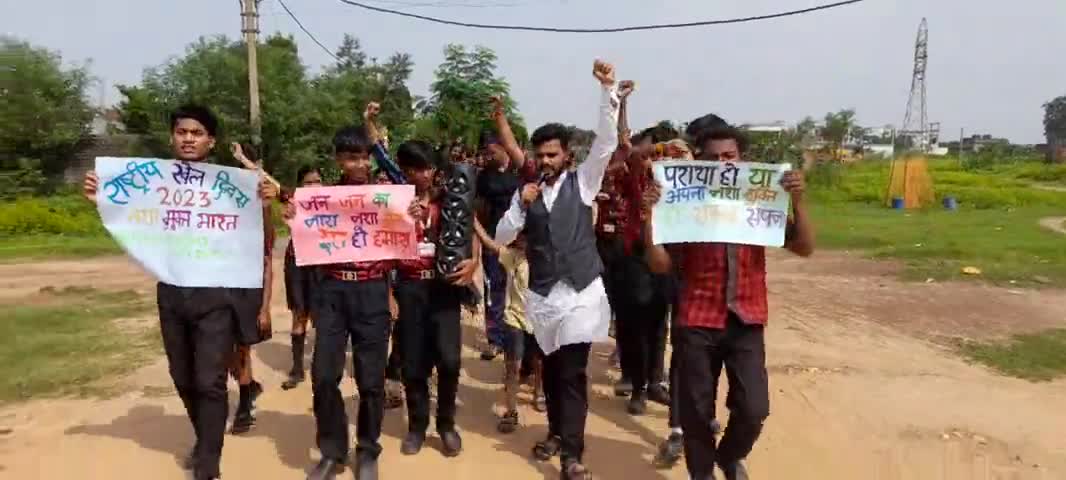 #NationalSportsDay #राष्ट्रीय_खेल_दिवस पर #नशा_मुक्त_समाज_बनाने_का_प्रयास Julumtand के sanskaroda Academy द्वारा