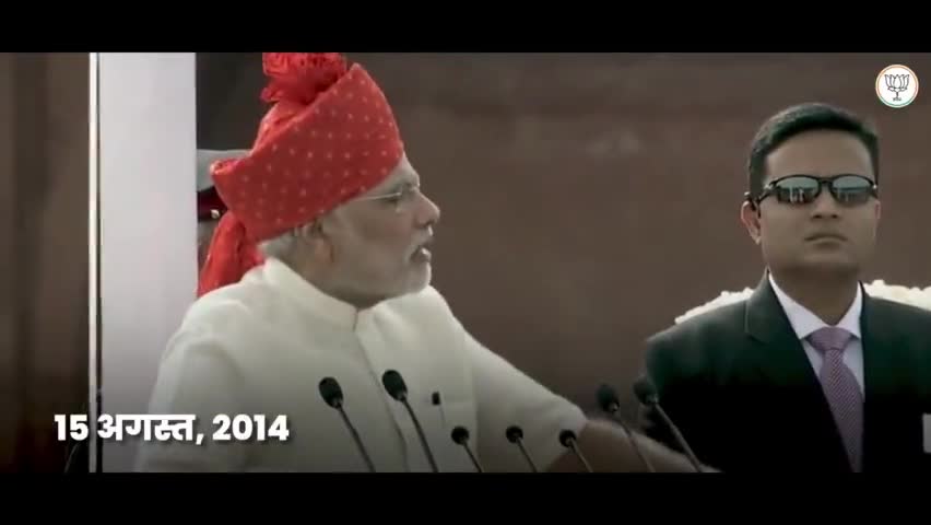 जन-धन से सुनिश्चित हुई
जन-जन की उन्नति!#bjp #bjpminortymorcha  #modi #india