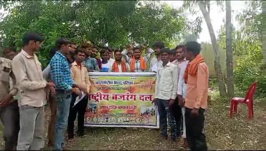 सहसवान: राष्ट्रीय बजरंग दल सहसवान बदायूं #jayshriram