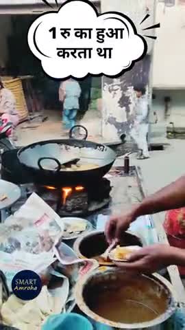 Sonu ka samosa सोनू का समोसा अमरोहा #smartamroha #streetfood