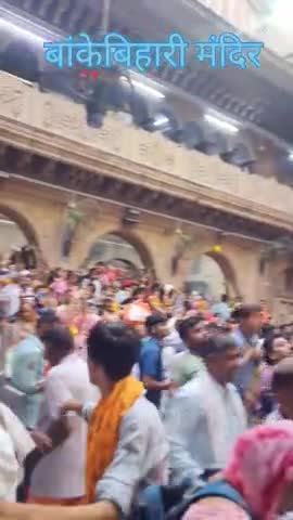 #बांकेबिहारी #bankeybihari #vrindavan #parikrma #vrindavan #mathura #harekrishna #vrindavandham #rishna #radheradhe