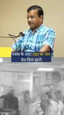 . #arvindkejriwal जी की भ्रष्टाचार मुक्त मध्यप्रदेश की गारंटी
.
.
#KejriwalKiGuarantee
#MPMaangeKejriwal