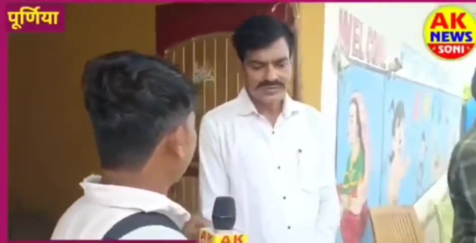पूर्णिया मूक-बधिरों का आशियाना नहीं बल्कि बब्बर शेरों का घर है, यहां किसी हेकड़ीबाज की हेकड़ी चलनेवाली नहीं है!
#S_M_JHA