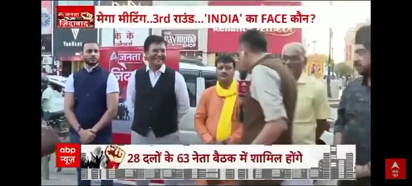 आज ABP NEWS जनता जिंदाबाद
ज्ञानेंद्र तिवारी के साथ
#OmPrakashRajbhar #arvindrajbhar07 #arunrajbharsbsp #sbsp4india #BJP4UP #SamajwadiParty #Congress #ABPNews