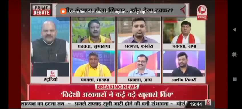 आज PRIME TV NEWS पर..
#OmPrakashRajbhar #arvindrajbhar07 #arunrajbharsbsp #BJP4UP #sbsp4india #Congress #SamajwadiParty #primeTv
