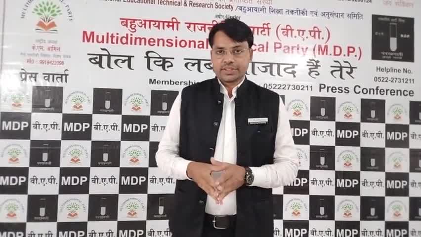 #BJP_की_अमेठी_सांसद से पत्रकार के द्वारा प्रश्न पर कहा तुम्हारे मालिक से शिकायत करूंगी यह तो #RSS_BJP की काली राजनीती है