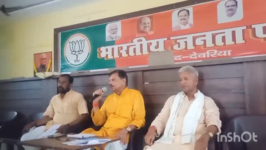 #13 #सितम्बर तक चलने वाले #मेरी_माटी_मेरा_देश #अभियान के लिये जिले की #बैठक में रहा।