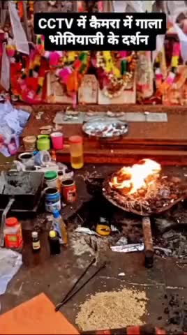 ओसियां में भोमियाजी का दर्शन दिया गया #भोमियाजी #oaiya